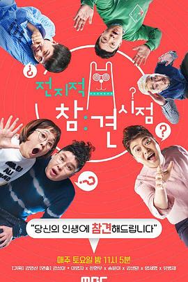 什么是网站优化推荐